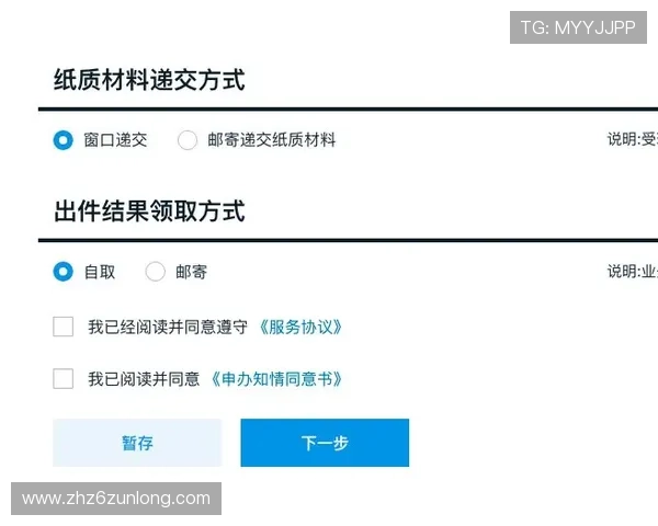 凯时首页入口官方平台介绍及安全登录流程保障玩家账号安全与顺畅体验