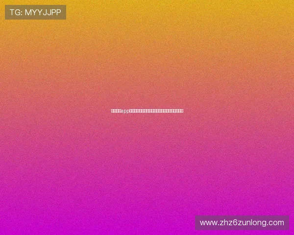 尊龙娱乐app多平台兼容性分析，支持多设备随时随地畅玩游戏