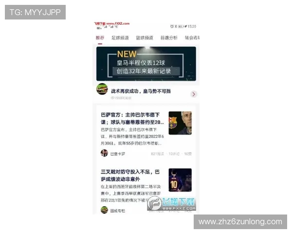 kai云体育app下载平台介绍，提供丰富的体育赛事内容和专业的赛事分析服务